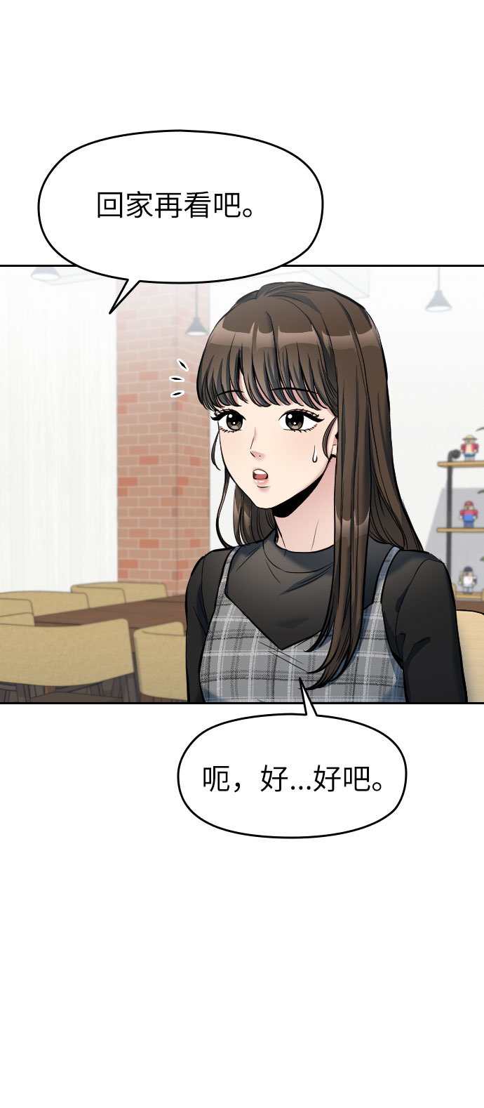 第4话79