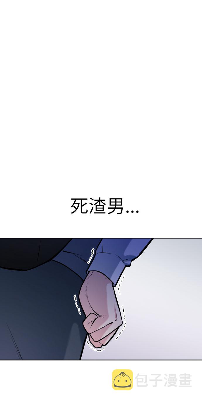 第7话3