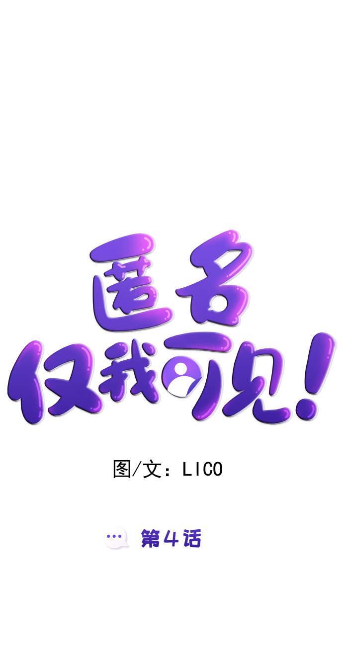 第4话33