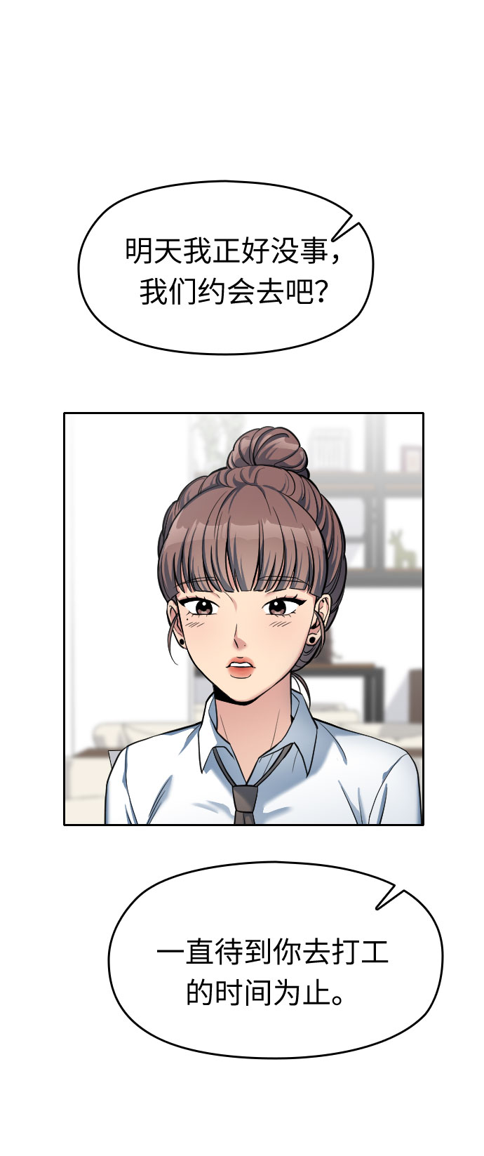 第3话38