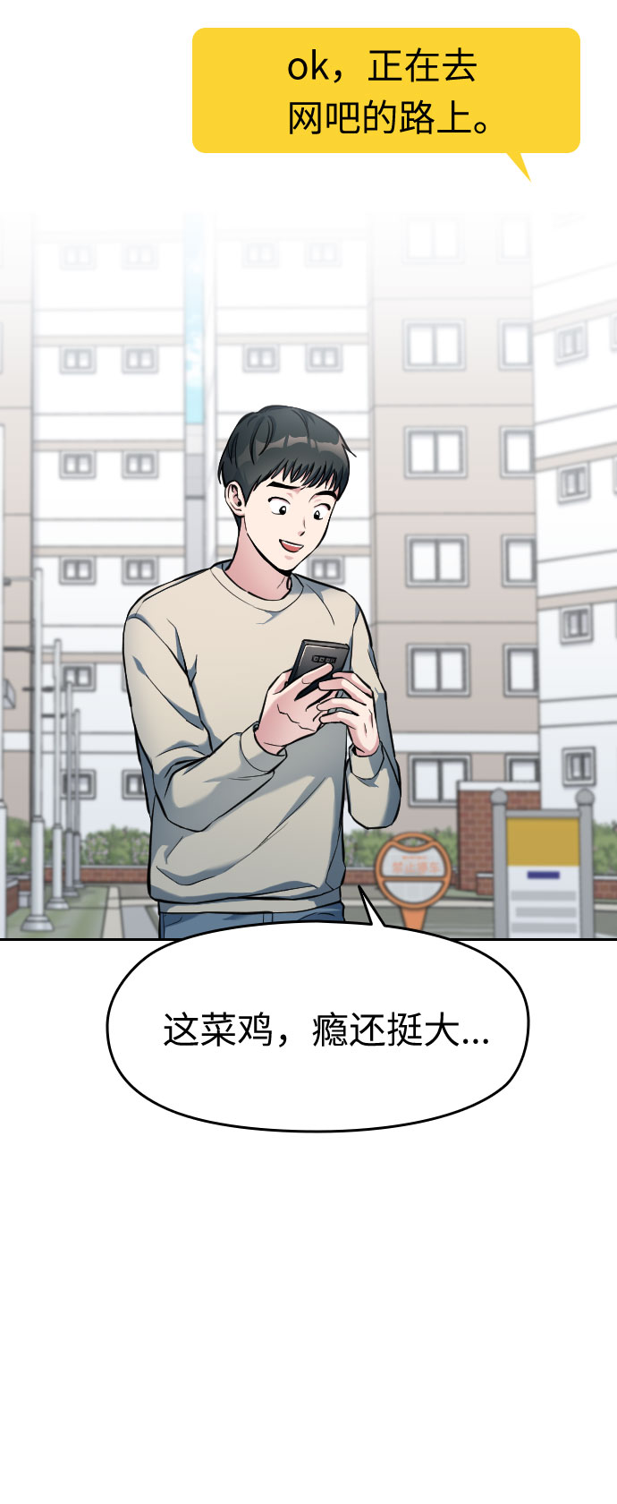 第4话88
