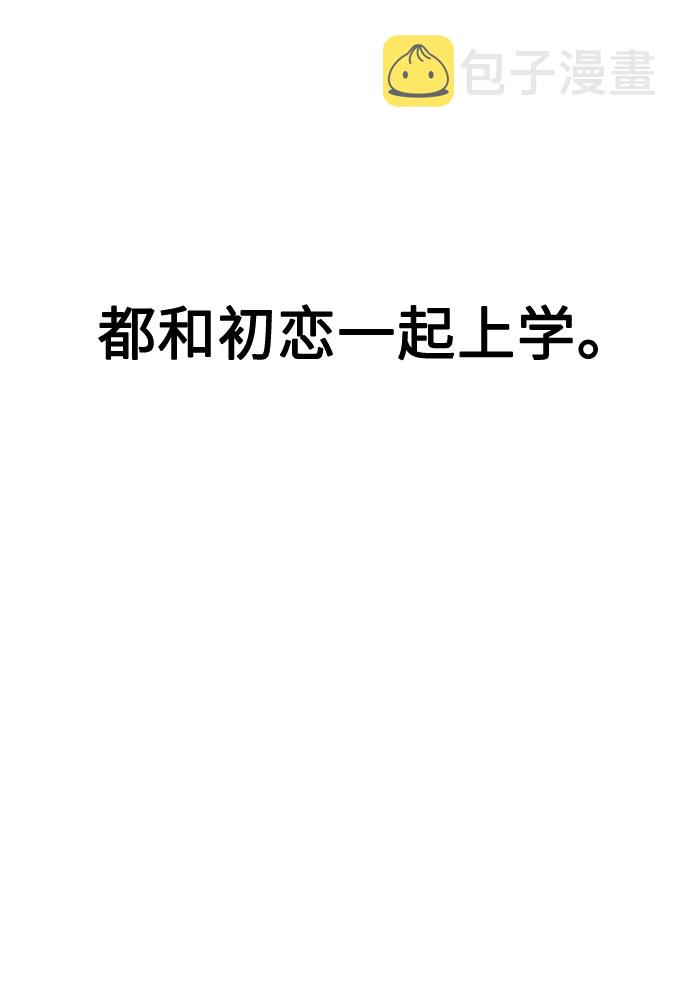 第1话17