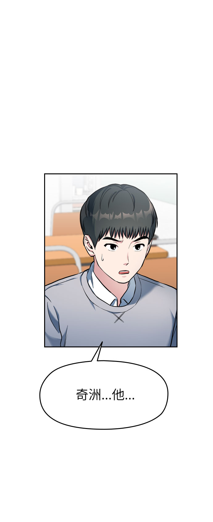 第4话26