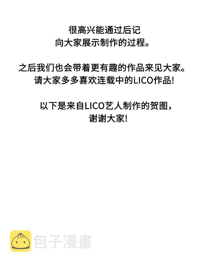 後记15