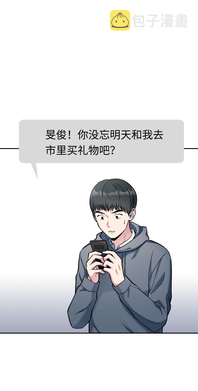 第3话46