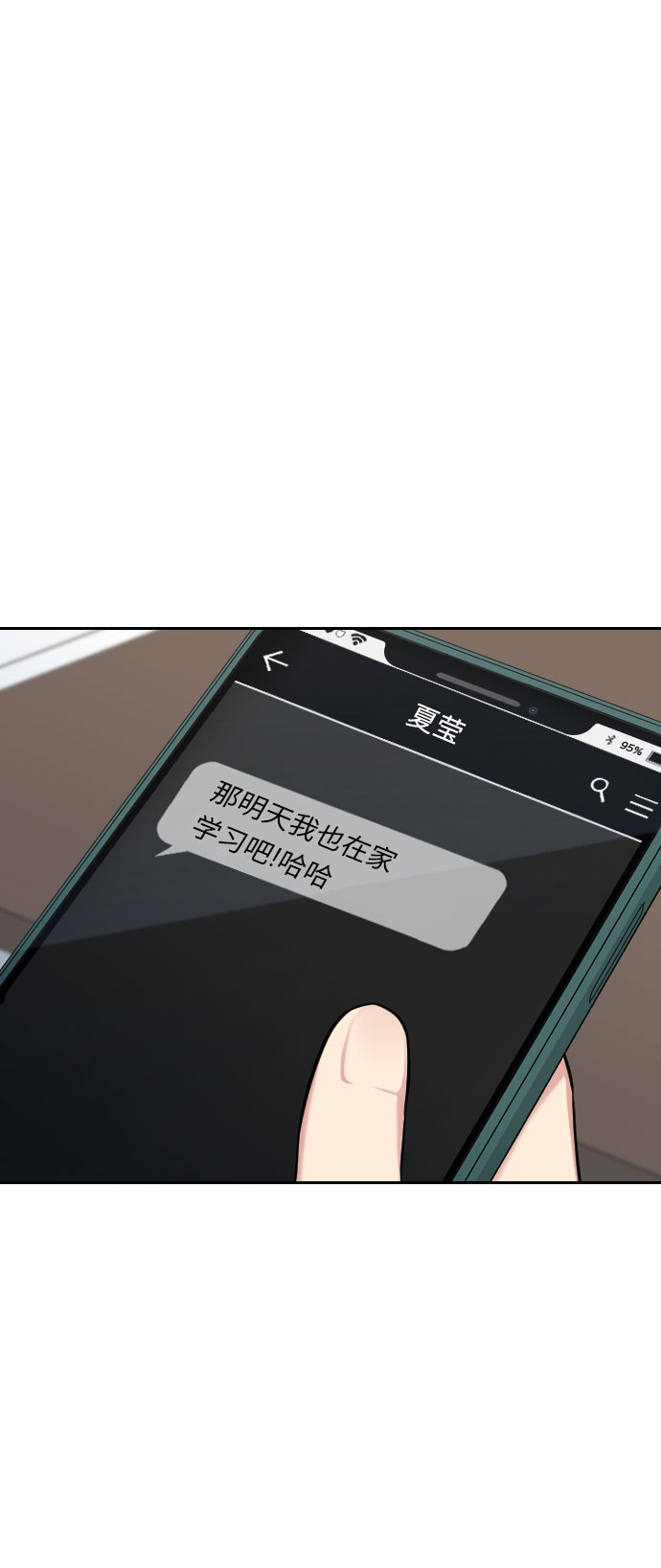 第3话18