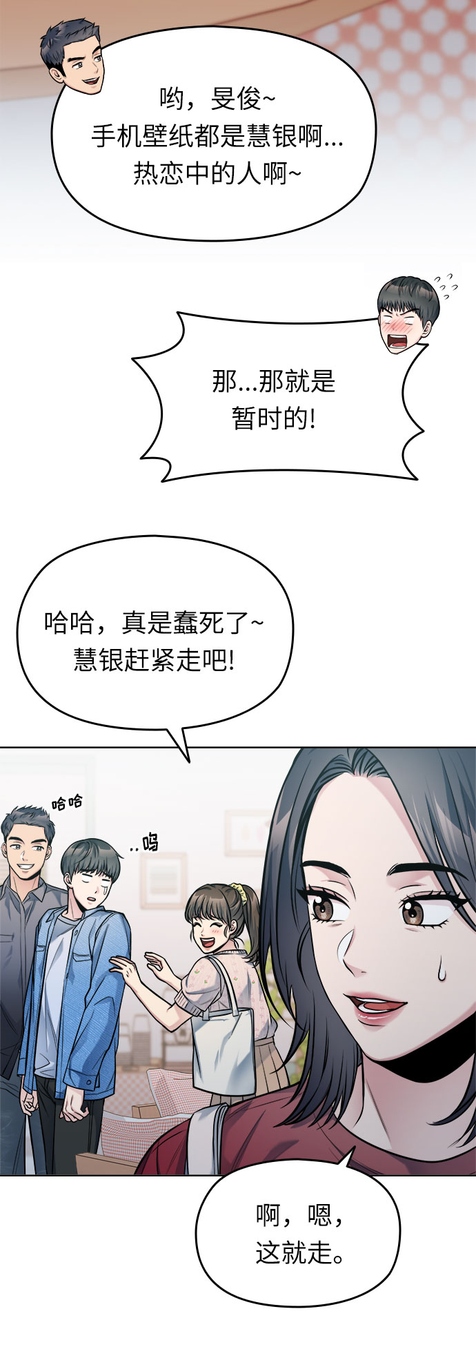 後记6