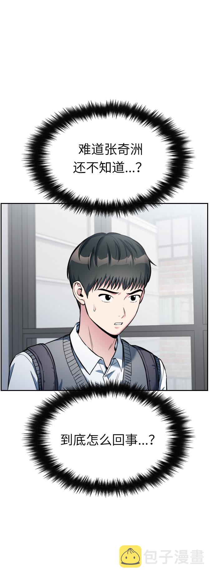 第7话24