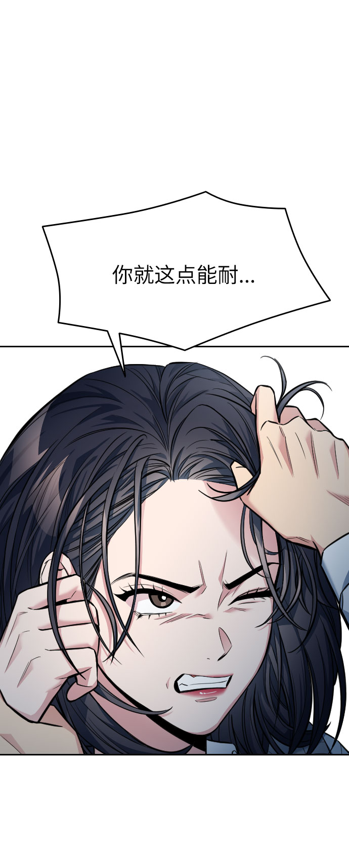 第7话100