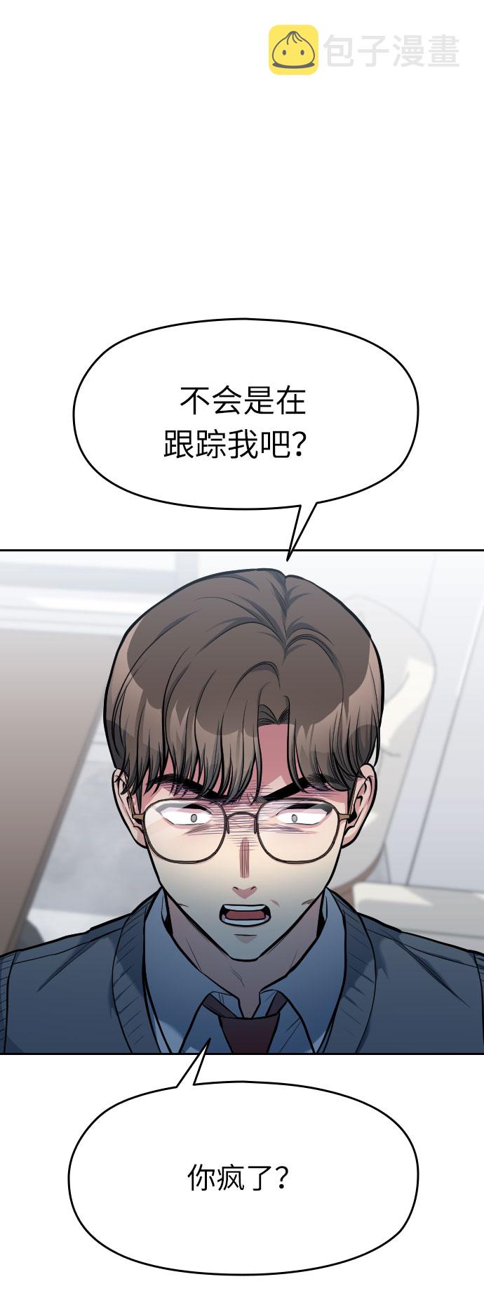 第6话95