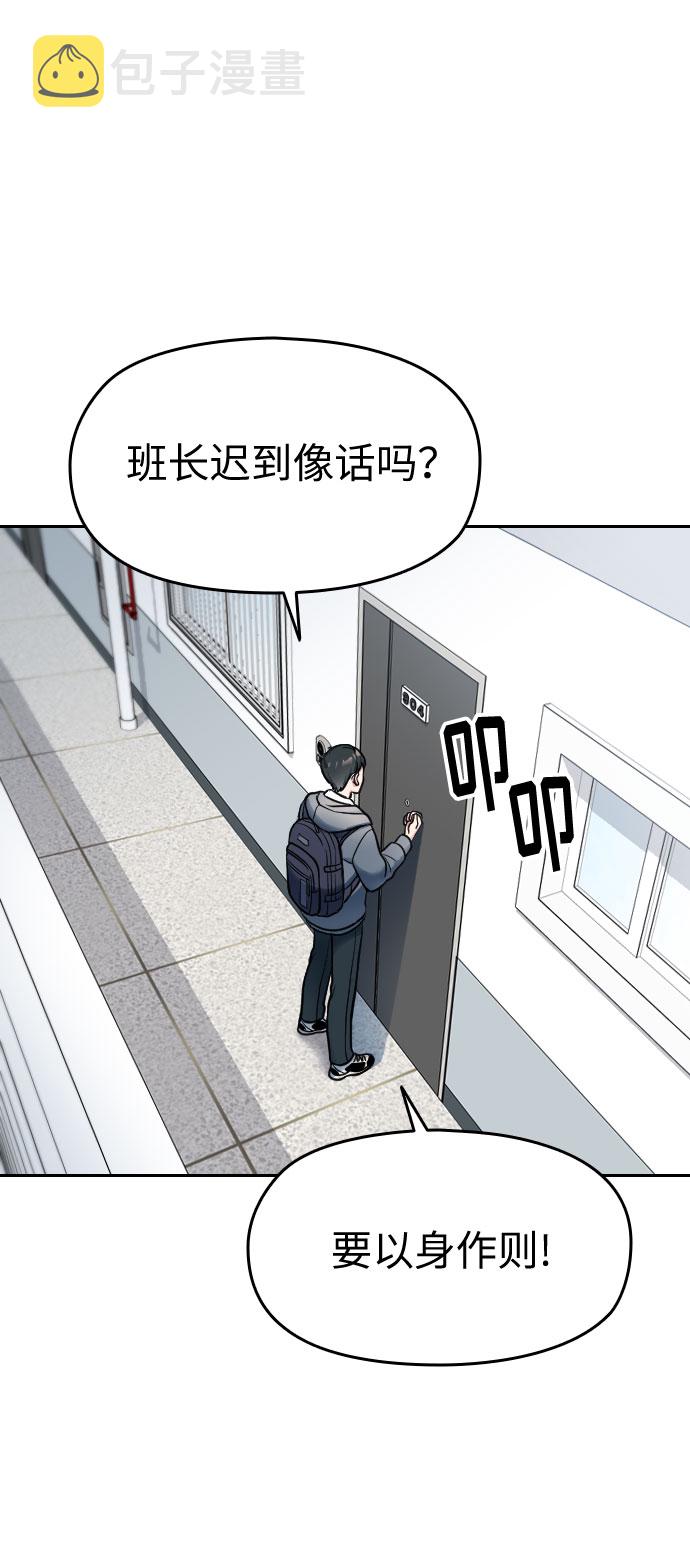 第1话3