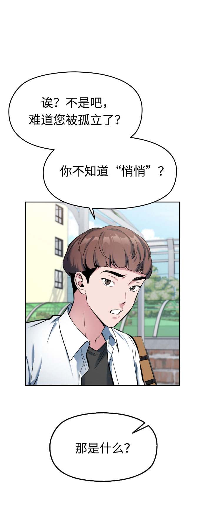 第1话74
