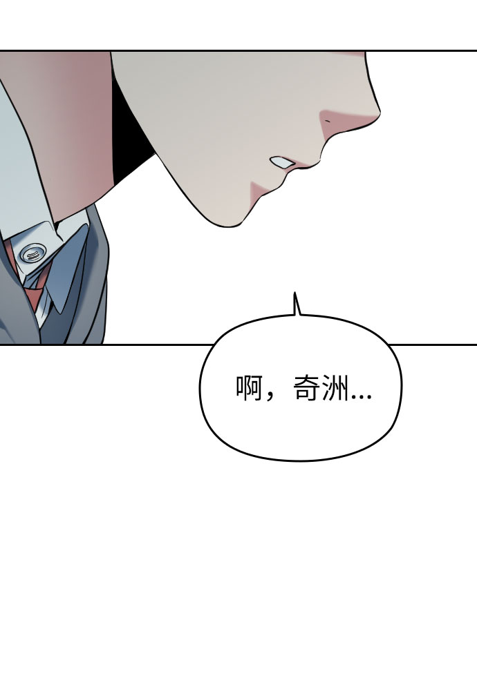 第1话32