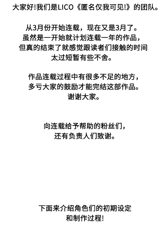 後记9