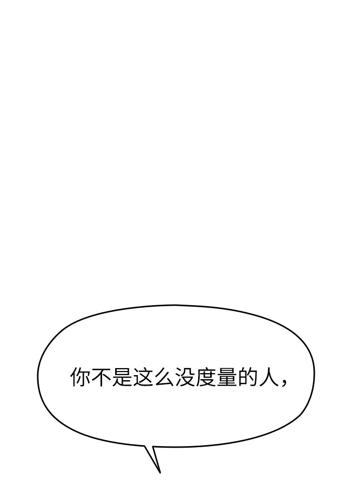 第4话6