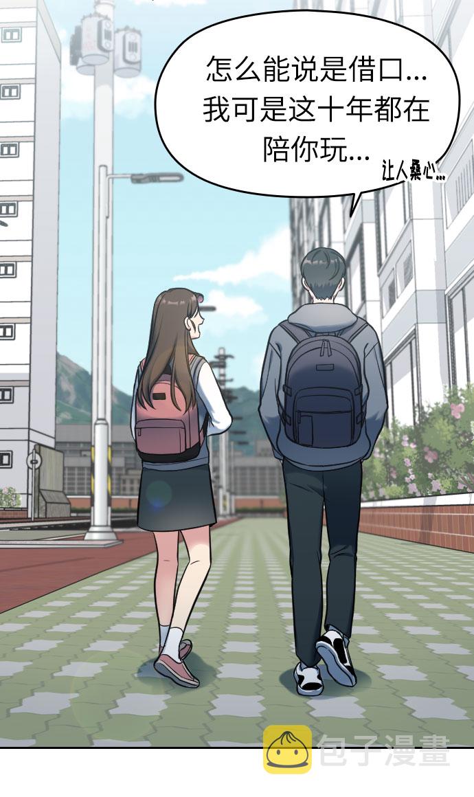 第1话24