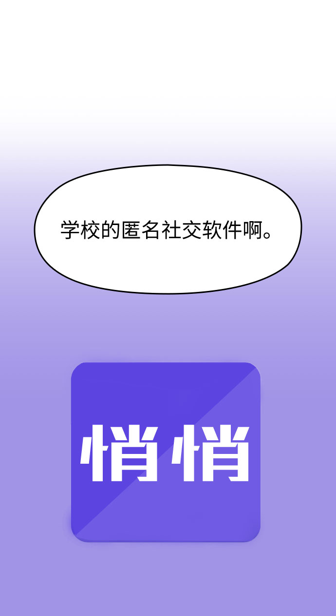 第1话75