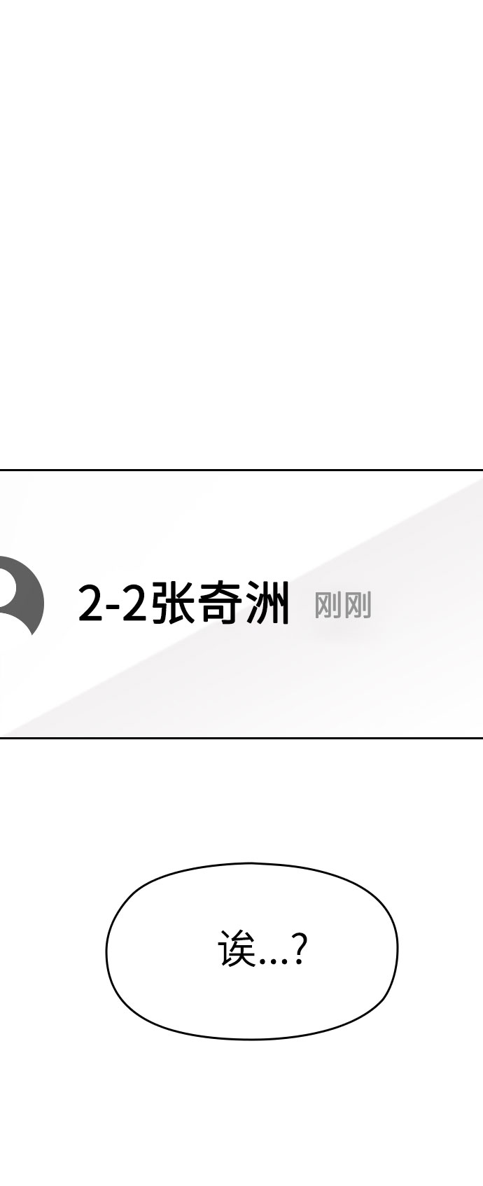 第2话116