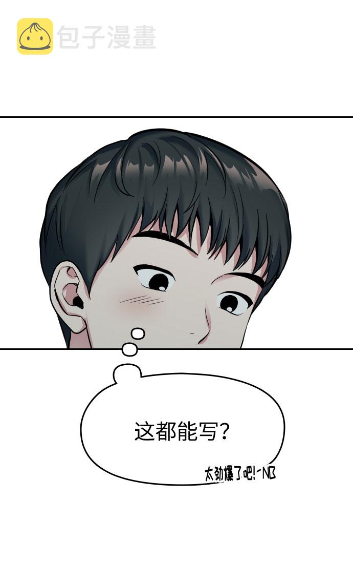 第1话82