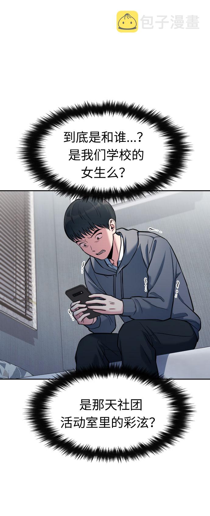 第3话43