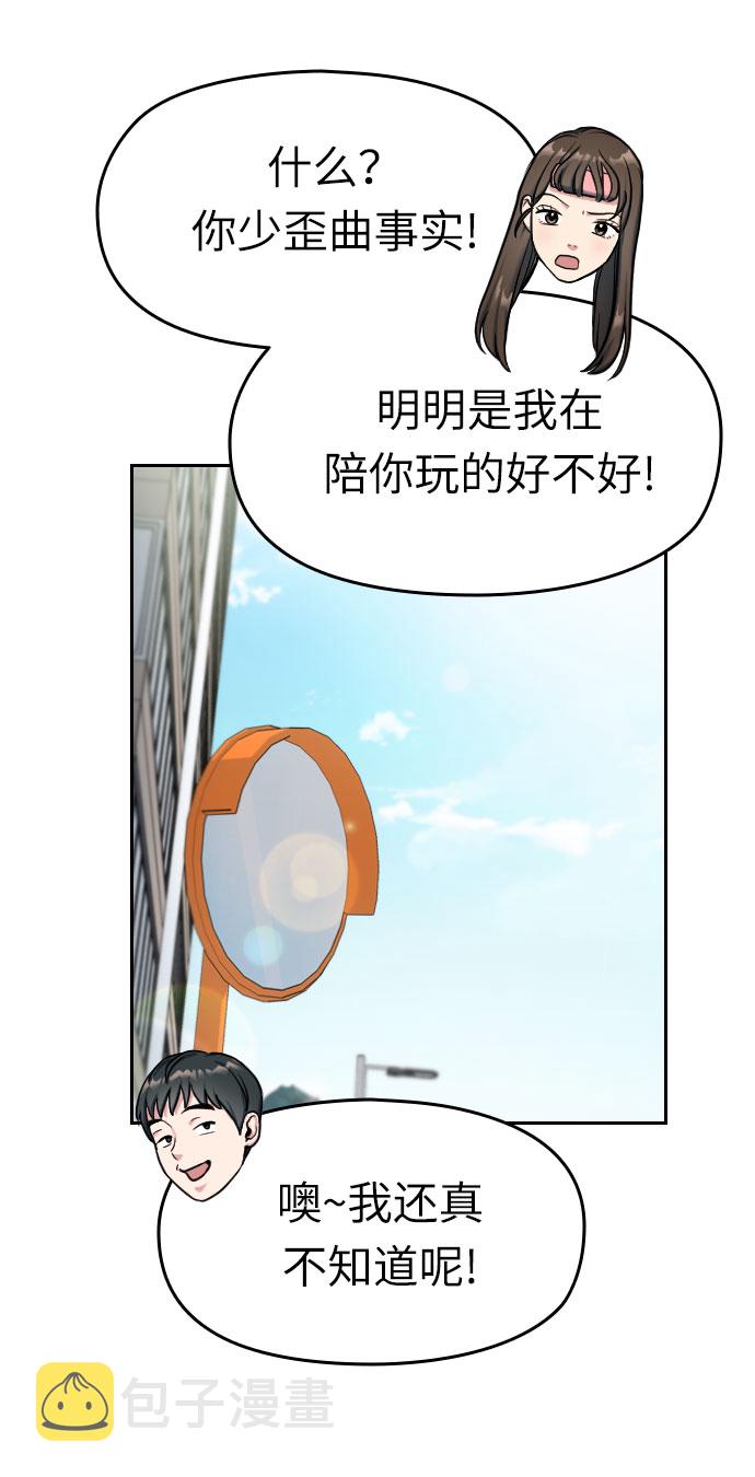 第1话25