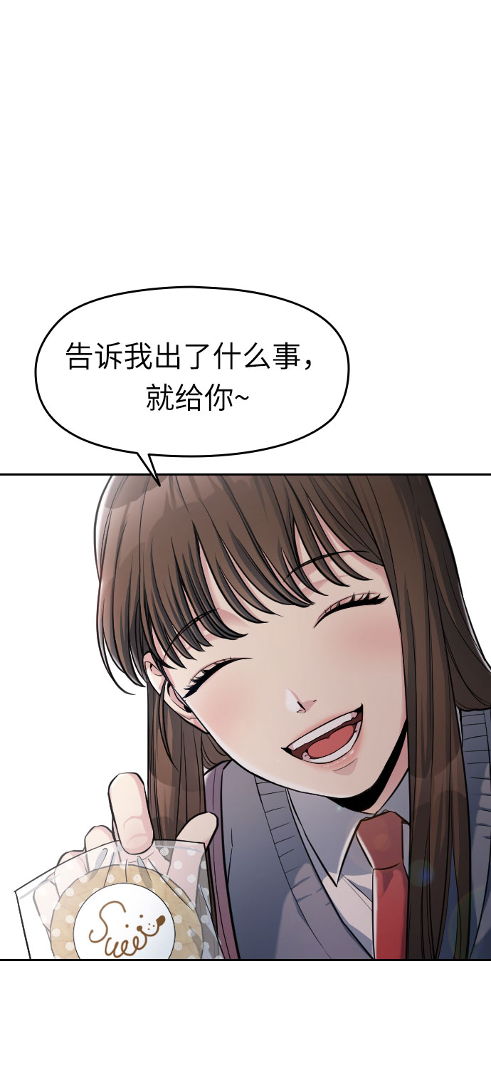 第6话23