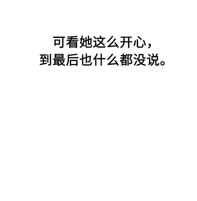 第3话86