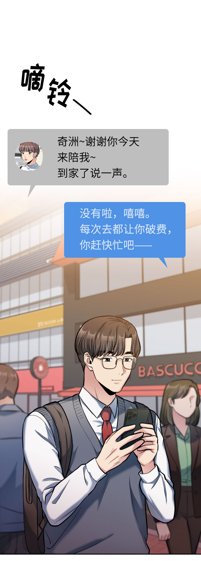 第6话1