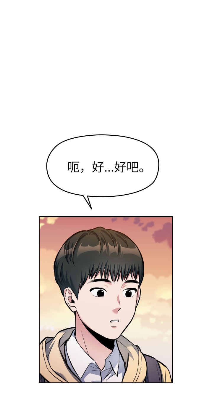 第6话74
