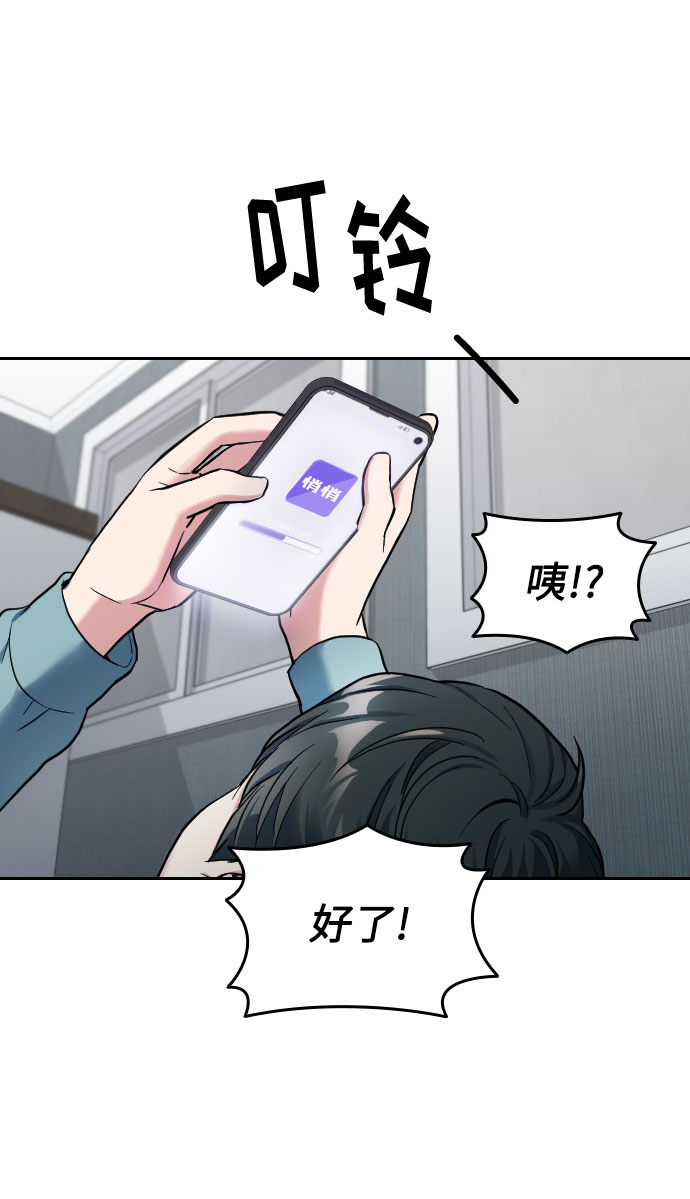 第1话119