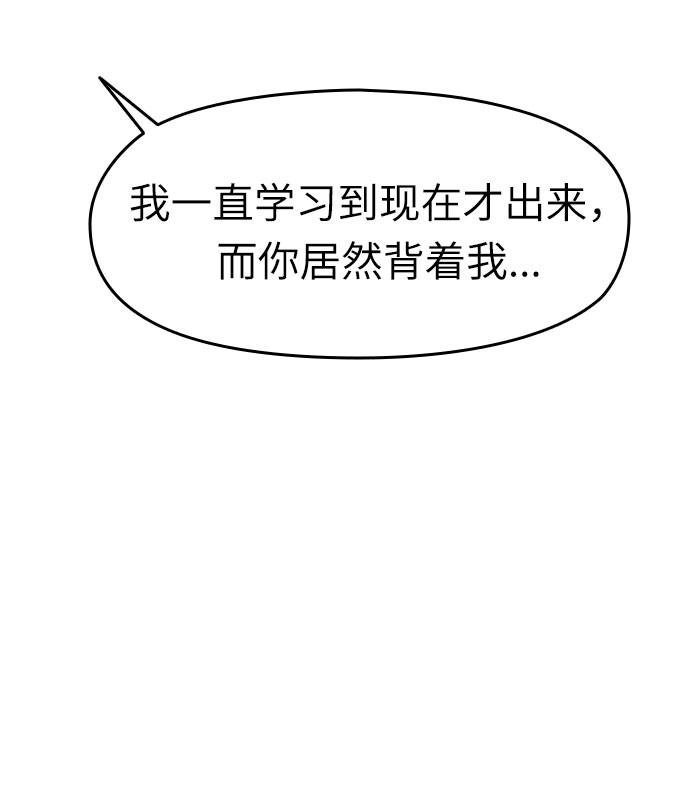 第4话42