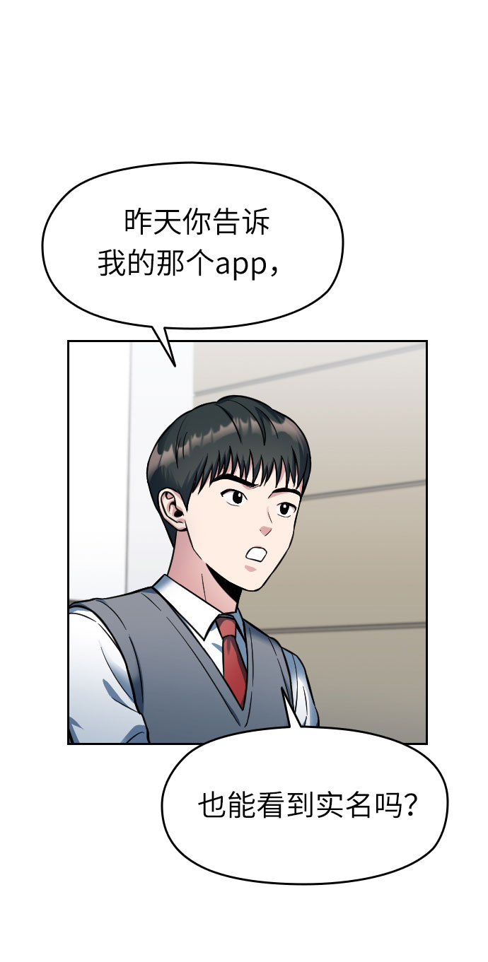 第2话42
