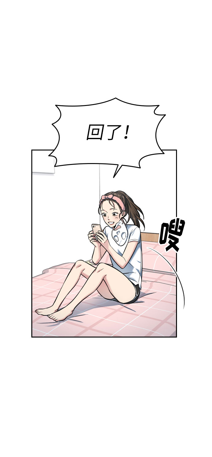 第3话12
