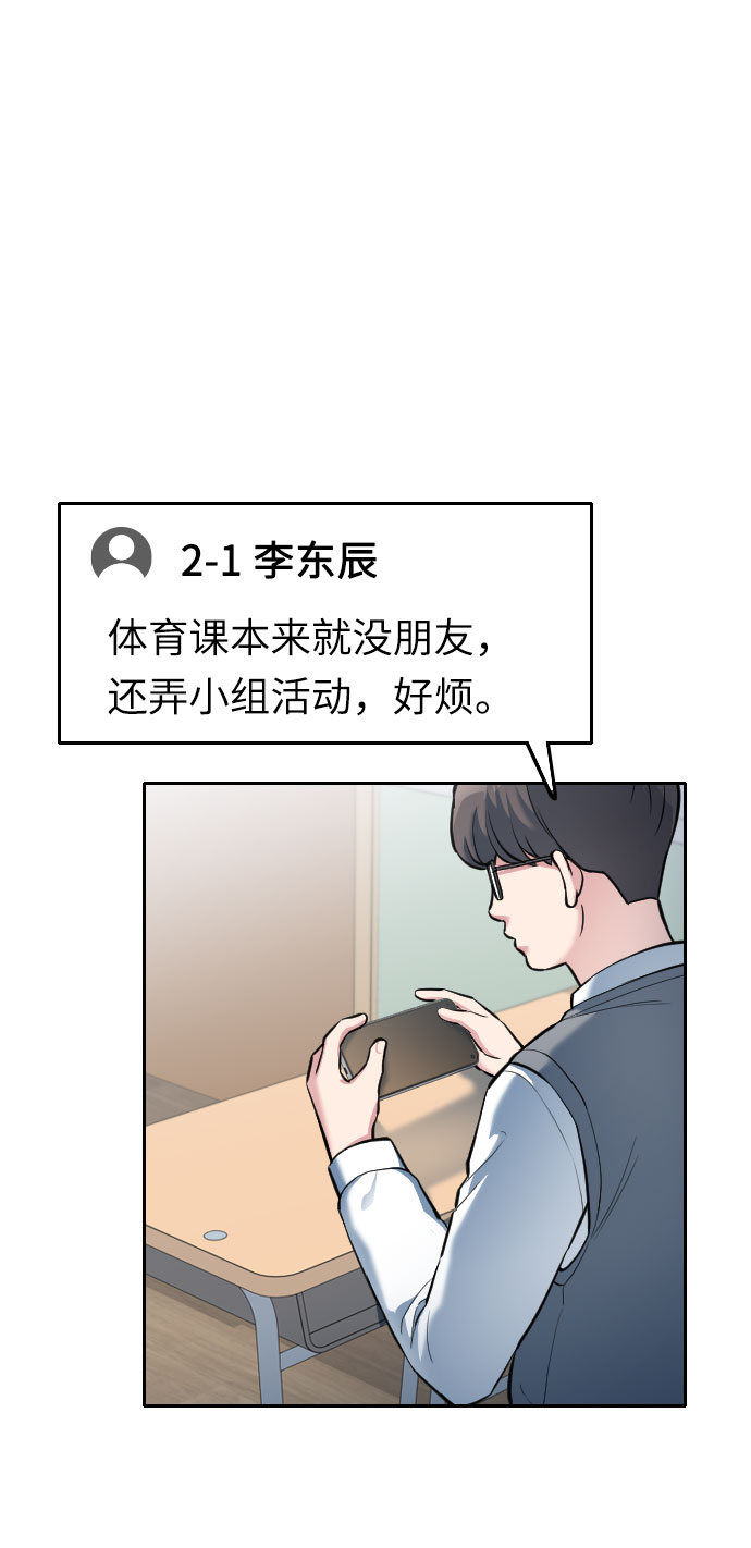 第5话62