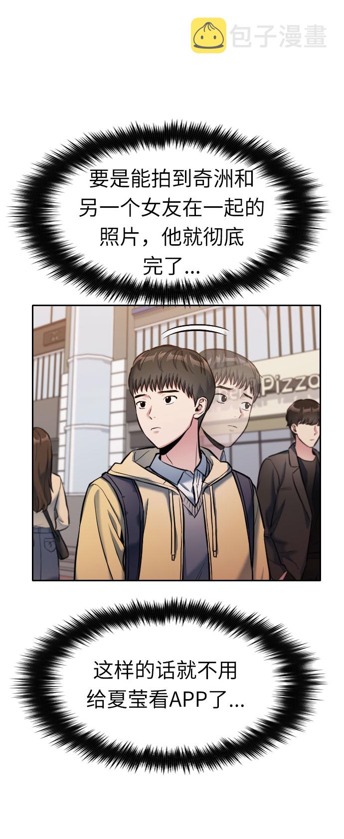 第5话97