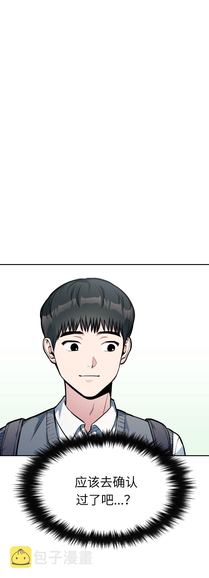 第7话17