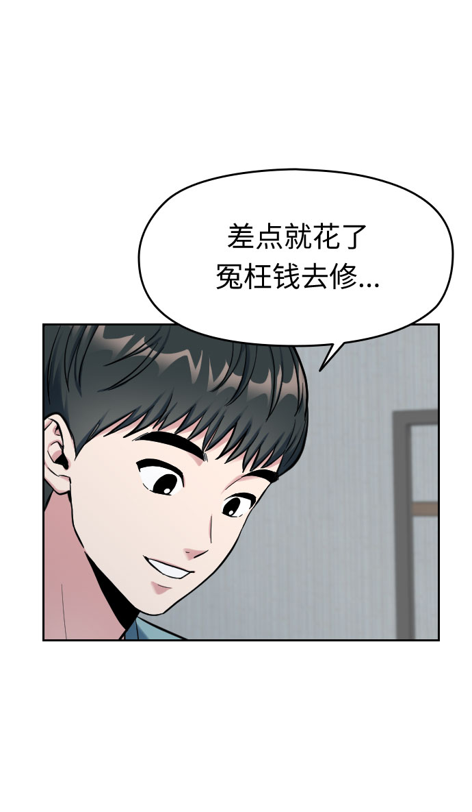 第1话124