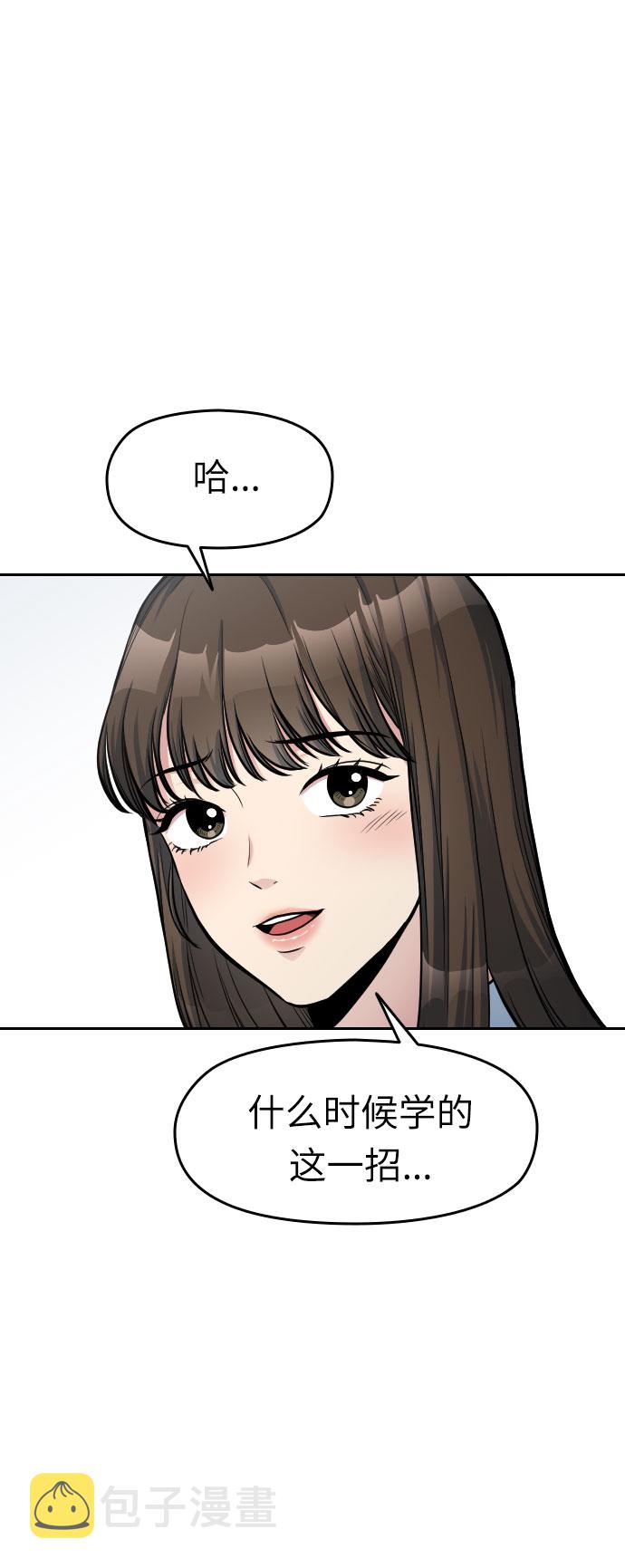 第5话45