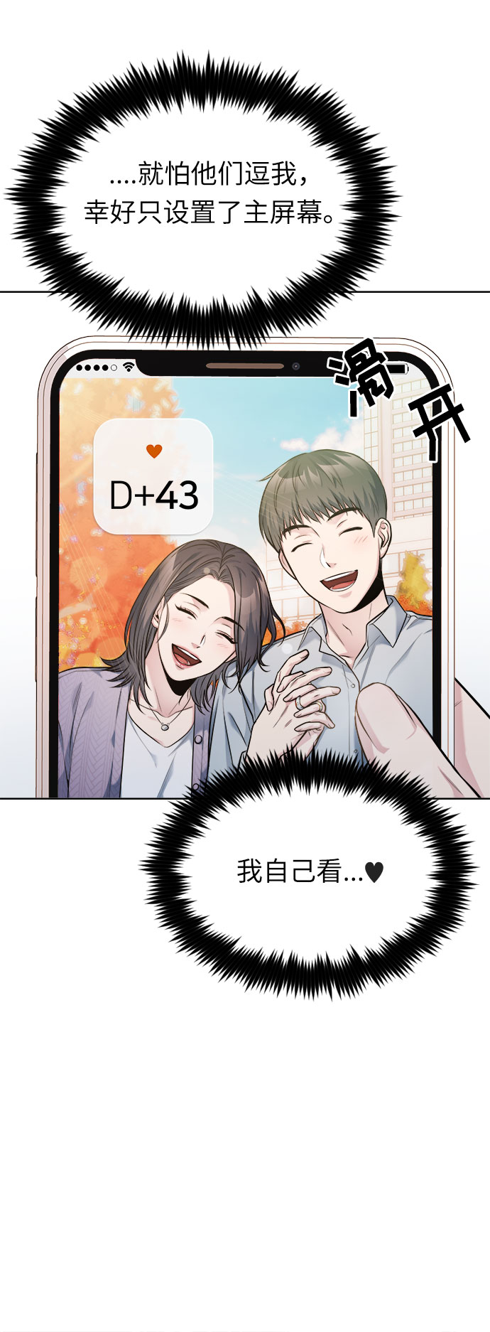 後记7