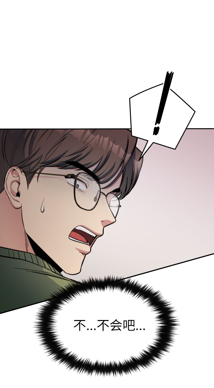 第3话95