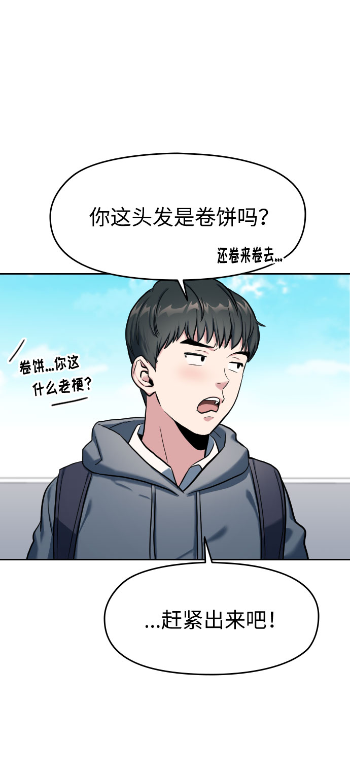 第1话12