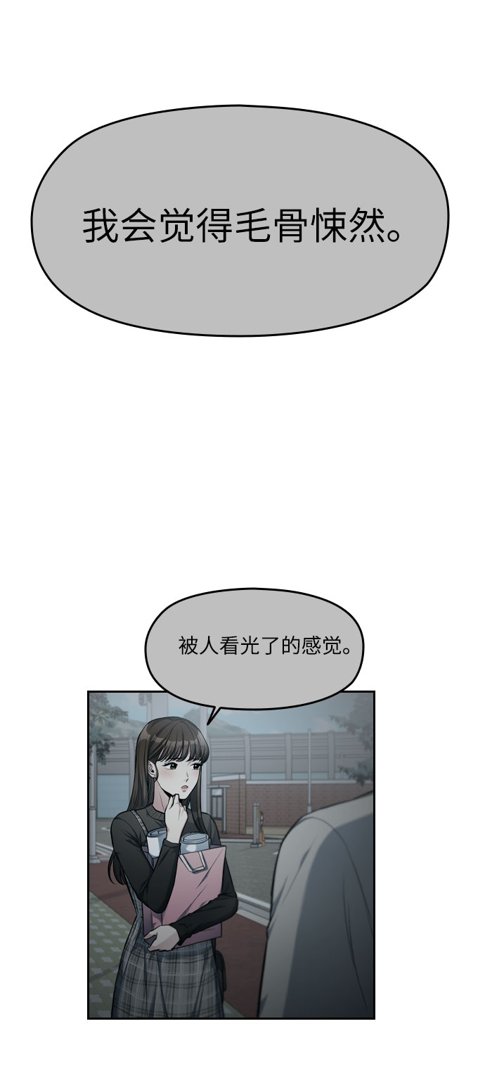 第5话59