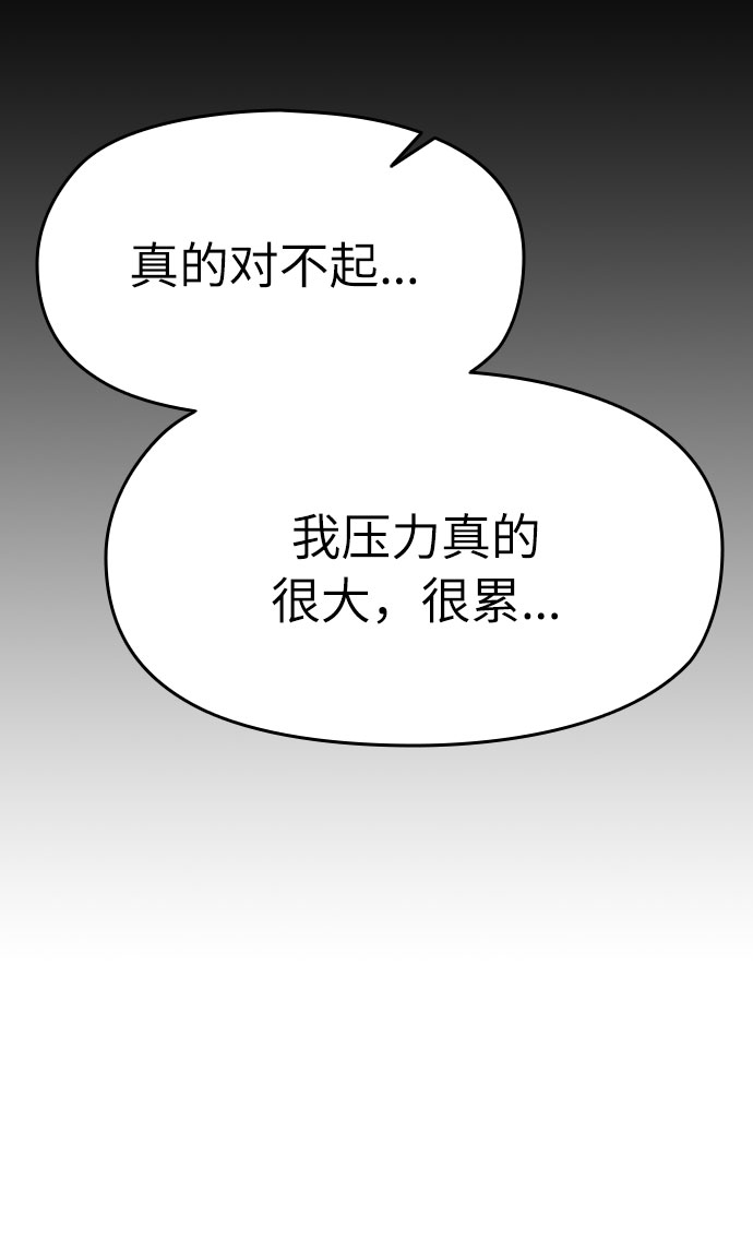 第7话44
