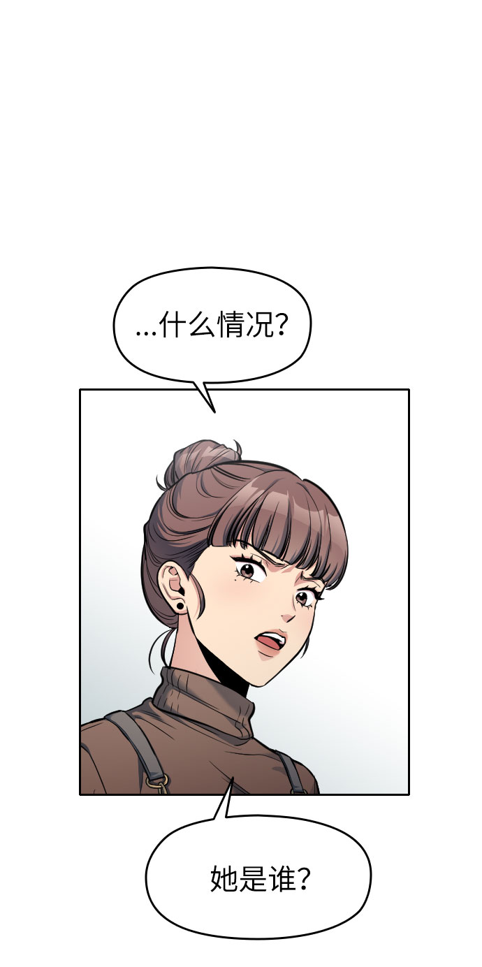第6话91