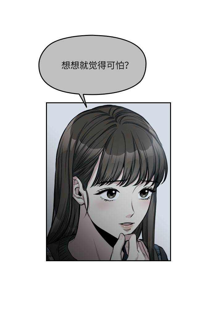 第5话60