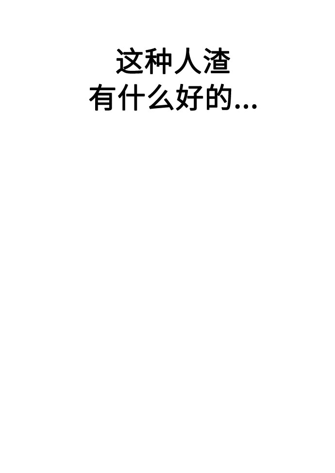 第3话54