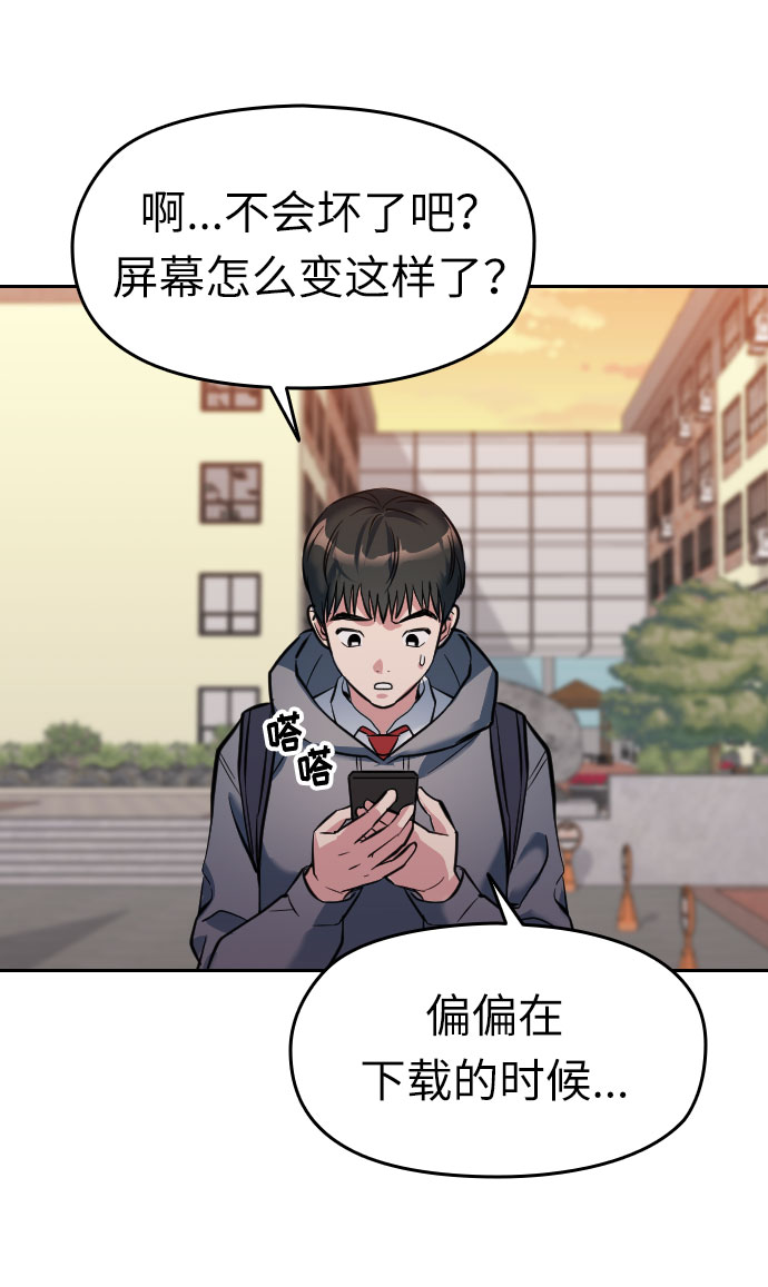 第1话105