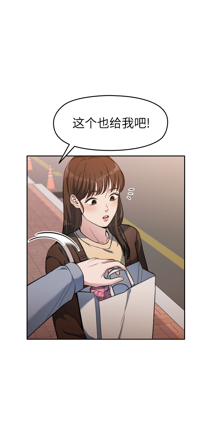 第3话90