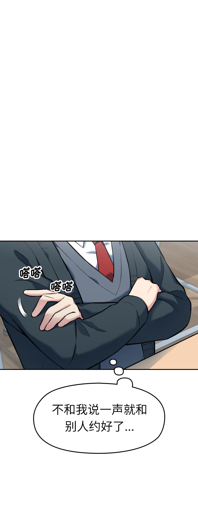 第5话23