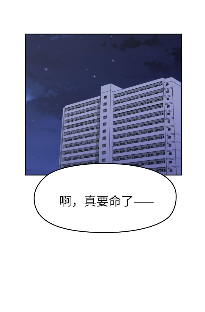 第1话116